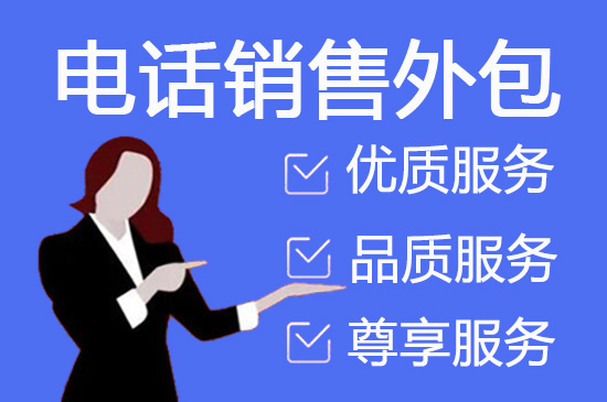 海口网店客服外包价格是多少
