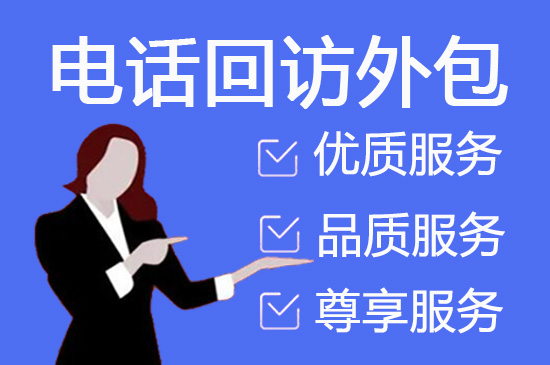 海口网店客服外包价格是多少