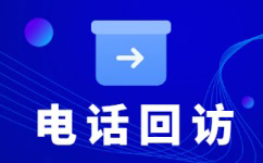 海口什么是客服外包，如何选择一个靠谱的公司