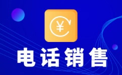 海口电话客服外包一般怎么收费